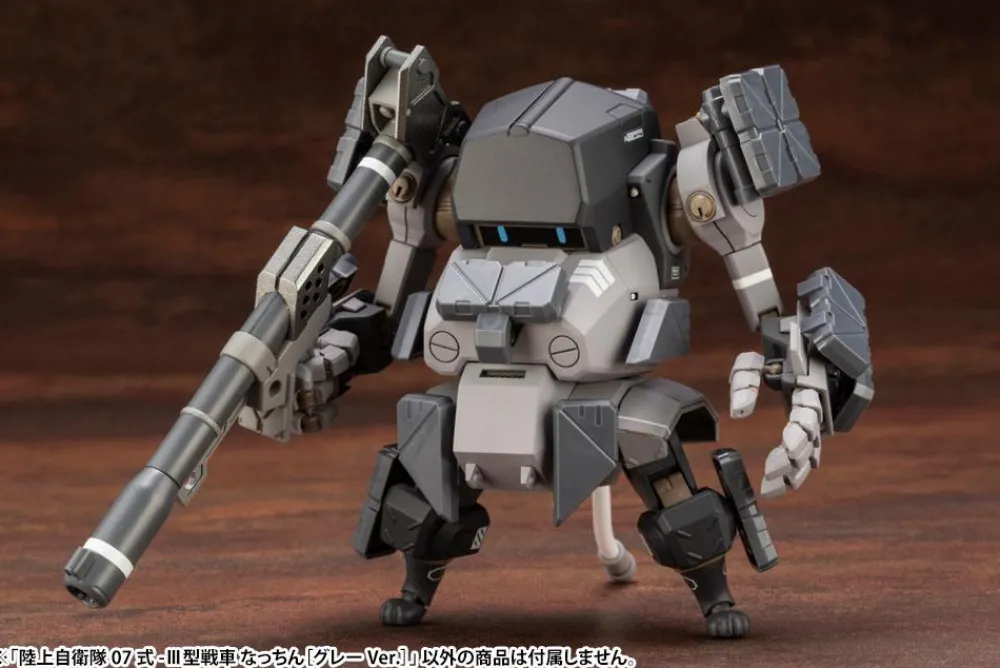 Rise of Gunpla Kotobukiya^1/35 JGSDF TYPE 07-Ⅲ TANK NACCHIN [GRAY VER.]