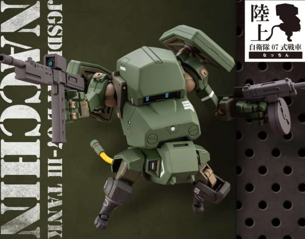 Rise of Gunpla Kotobukiya^1/35 JGSDF TYPE 07-III TANK NACCHIN