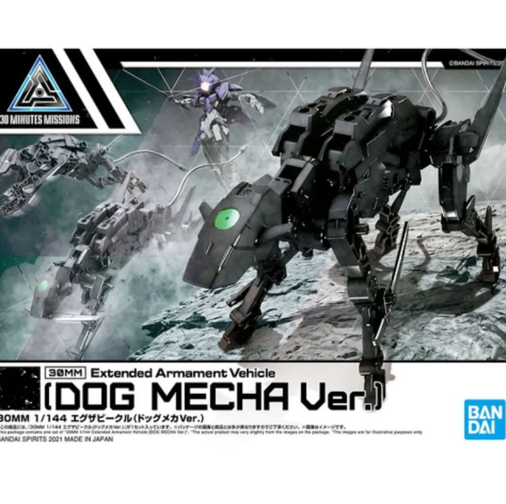 Rise of Gunpla 30 Minutes Mission^1/144 30MM EXTENDED ARMAMENT VEHICLE (DOG MECHA VER.)