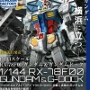 Rise of Gunpla High Grade (Hg)^1/144 RX-78F00 GUNDAM & G-DOCK YOKOHAMA (GUNDAM FACTORY LIMITED)