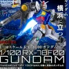 Rise of Gunpla Master Grade (Mg)^1/100 RX-78F00 GUNDAM YOKOHAMA (GUNDAM FACTORY LIMITED)