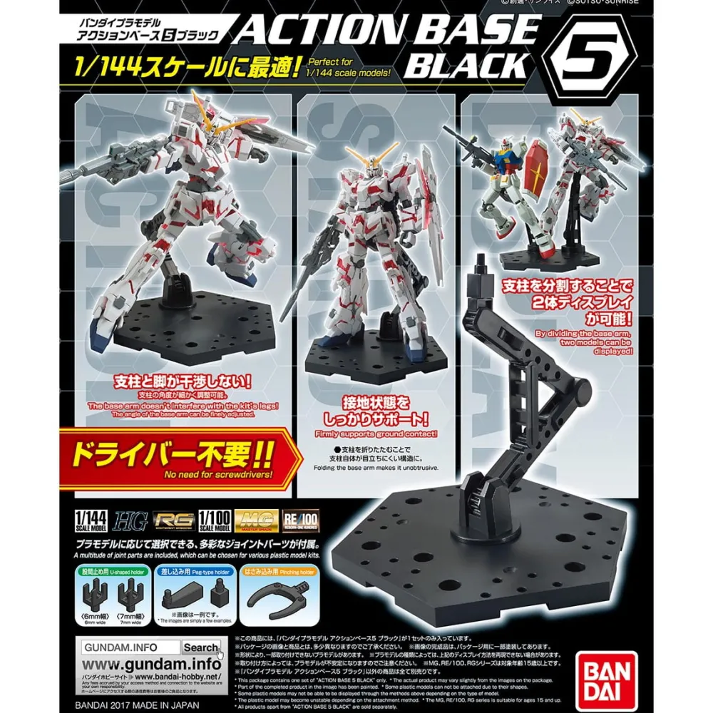 Rise of Gunpla Action Base^ACTION BASE 5 BLACK