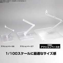 Rise of Gunpla Action Base^ACTION BASE 8 [CLEAR COLOR]