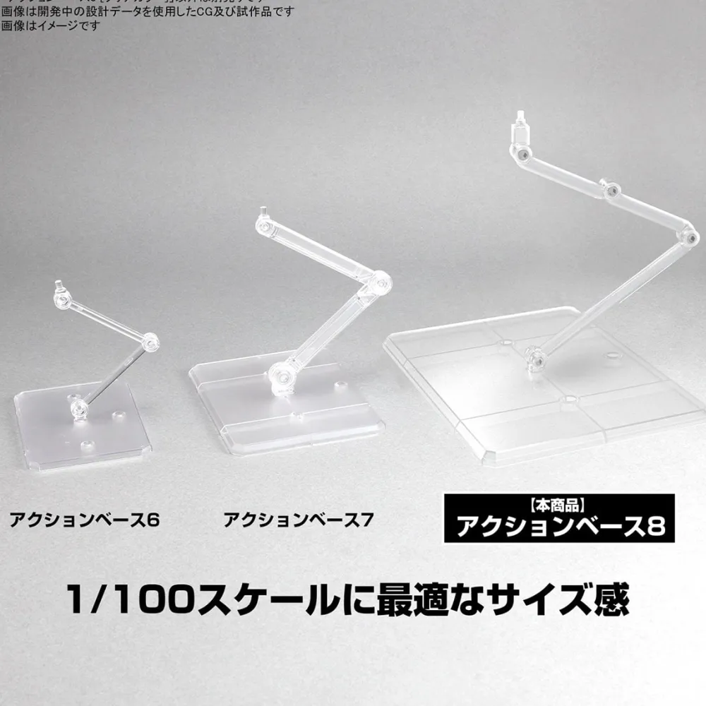 Rise of Gunpla Action Base^ACTION BASE 8 [CLEAR COLOR]