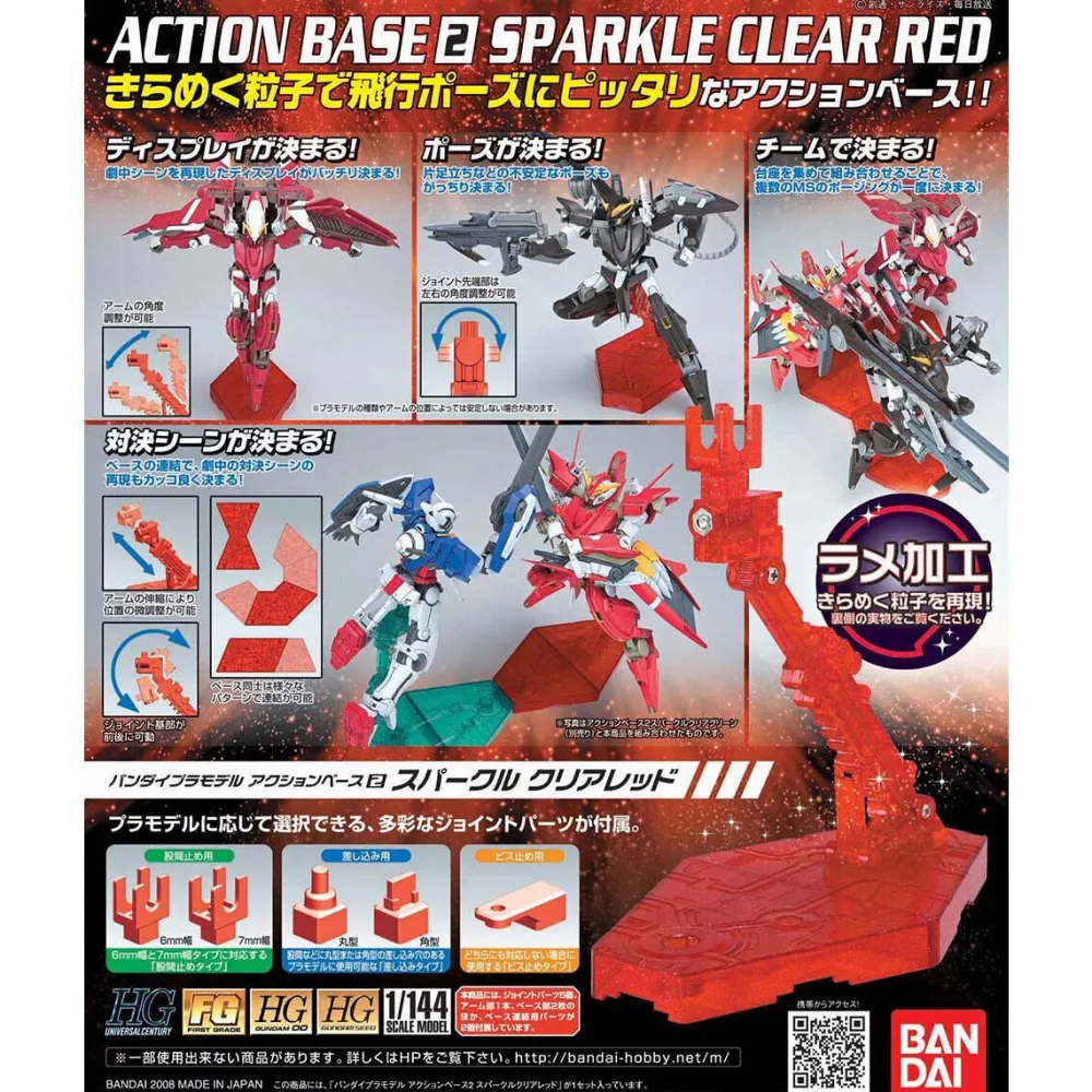 Rise of Gunpla Action Base^ACTION BASE 02 SPARKLE RED