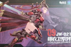 Rise of Gunpla Eastern Models|A.T.K Girl^A.T.K GIRL 1/12 : JINYIWEI (JW021)