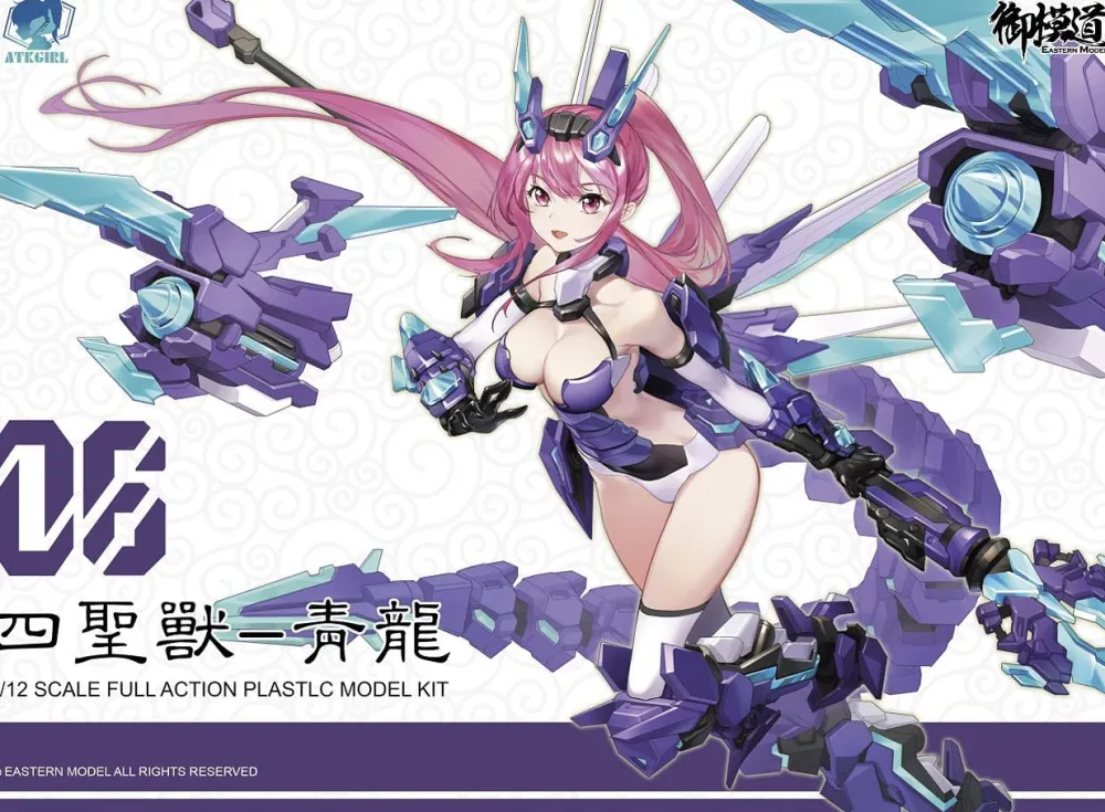 Rise of Gunpla Eastern Models|A.T.K Girl^A.T.K GIRL 1/12 : QUINGLONG