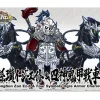 Rise of Gunpla Super Deformed (Sd)^BB GONGSUN ZAN EZ8 4 SYMBL OGRE A