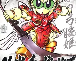 Rise of Gunpla Super Deformed (Sd)^BB SONSHOKO GERBERA