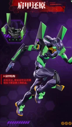 Rise of Gunpla Blokees^BLOKEES : EVANGELION ULTRA ACTION FIGURE LEGACY EDITION EVA UNIT 01