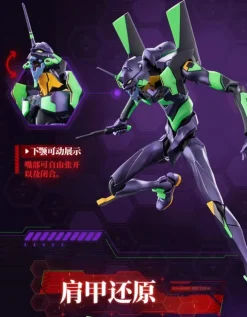 Rise of Gunpla Blokees^BLOKEES : EVANGELION ULTRA ACTION FIGURE LEGACY EDITION EVA UNIT 01
