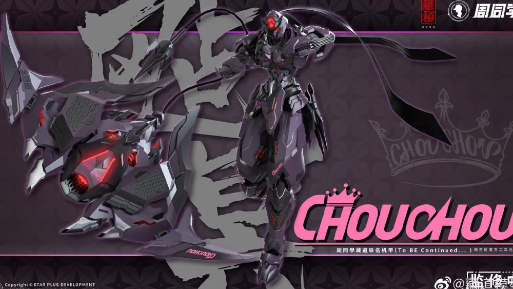 Rise of Gunpla Cangdao Model^Cangdao Model x Jay Chou Official : CD-07J NINJA CHOU (Limited Edition)