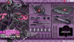 Rise of Gunpla Cangdao Model^Cangdao Model x Jay Chou Official : CD-07J NINJA CHOU (Limited Edition)