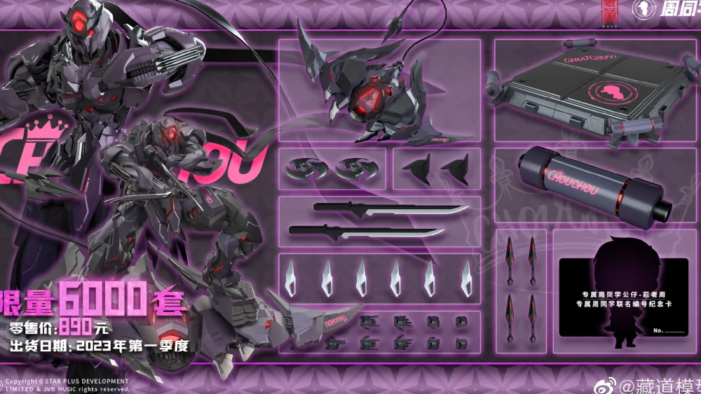 Rise of Gunpla Cangdao Model^Cangdao Model x Jay Chou Official : CD-07J NINJA CHOU (Limited Edition)