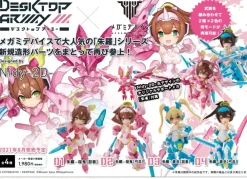 Rise of Gunpla Kotobukiya|Megami Device^DESKTOP ARMY : MEGAMI DEVICE ASRA SERIES ANOTHER COLOR VER.