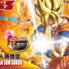 Rise of Gunpla Figure Rise Standard^FIGURE-RISE DBZ SON GOKU SUPER SAIYAN