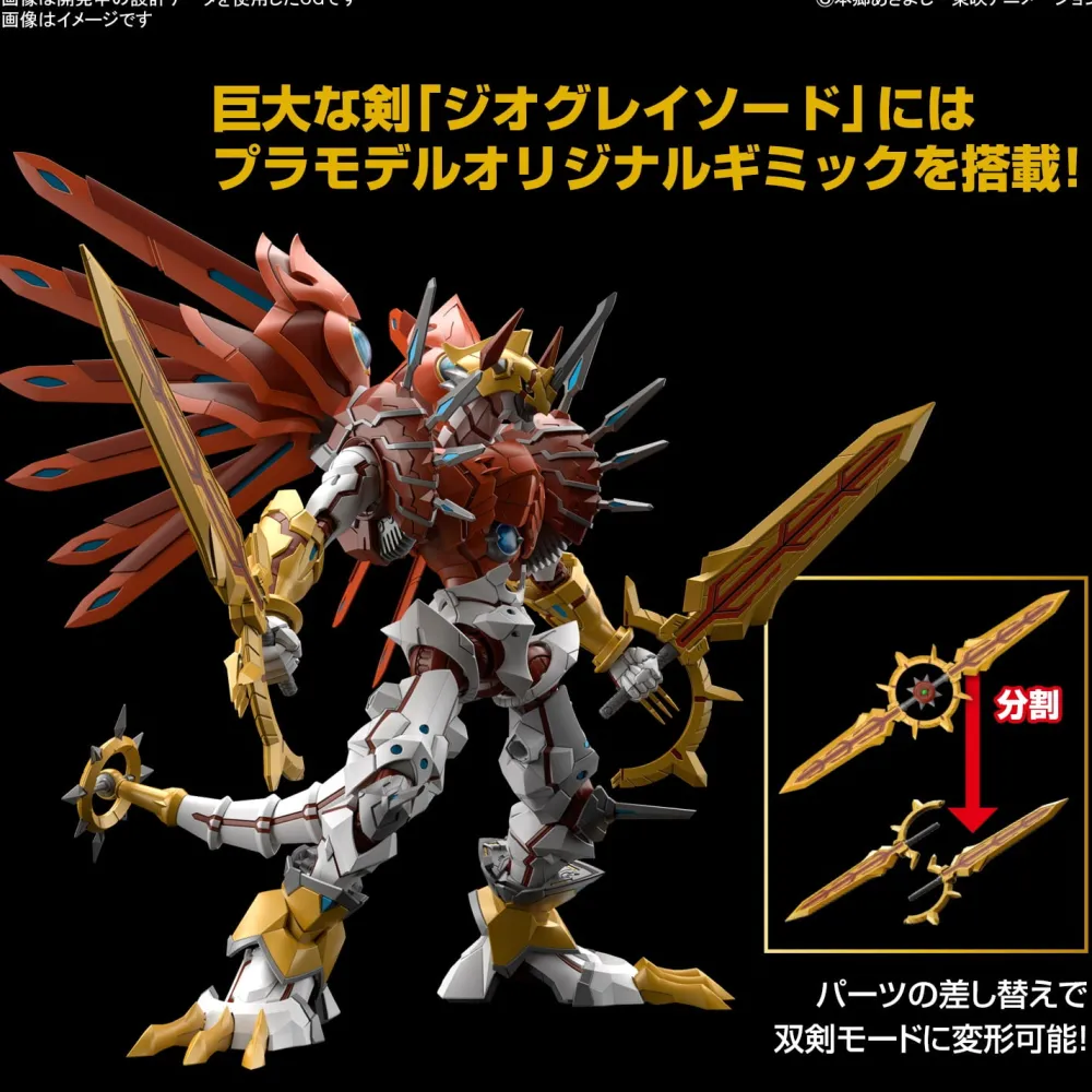 Rise of Gunpla Digimon|Figure Rise Standard^FIGURE-RISE STANDARD AMPLIFIED SHINEGREYMON