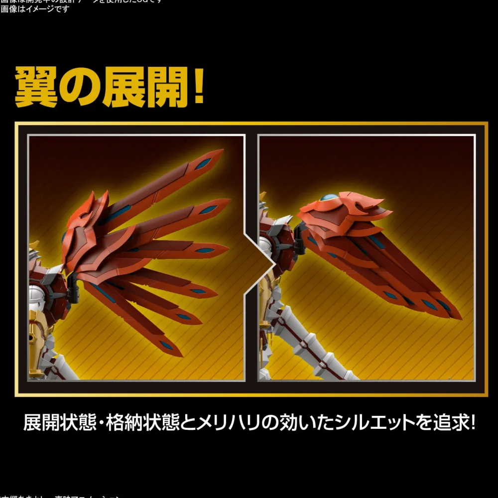 Rise of Gunpla Digimon|Figure Rise Standard^FIGURE-RISE STANDARD AMPLIFIED SHINEGREYMON
