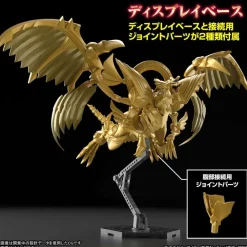 Rise of Gunpla Figure Rise Standard^Figure-rise Standard Amplified The Winged Dragon of Ra