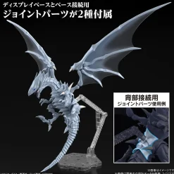Rise of Gunpla Figure Rise Standard^FIGURE-RISE STANDARD BLUE EYES WHITE DRAGON