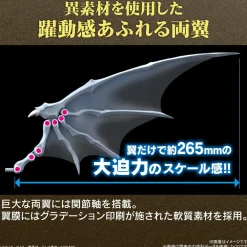 Rise of Gunpla Figure Rise Standard^FIGURE-RISE STANDARD BLUE EYES WHITE DRAGON