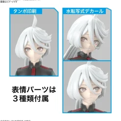 Rise of Gunpla Figure Rise Standard|The Witch From Mercury^FIGURE-RISE STANDARD Miorine Rembran