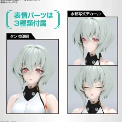 Rise of Gunpla Bandai|Figure Rise Standard^Figure-rise Standard Noir