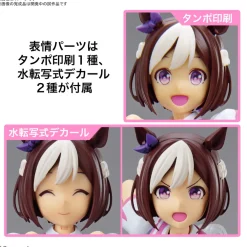 Rise of Gunpla Bandai|Figure Rise Standard^FIGURE-RISE STANDARD UMA MUSUME: PRETTY DERBY – SPECIAL WEEK
