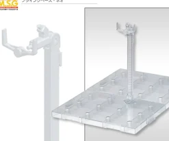 Rise of Gunpla Kotobukiya^FLYING BASE NEO