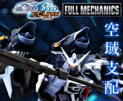 Rise of Gunpla Full Mechanics (Fm)^FM 1/100 : AILE CALAMITY GUNDAM