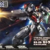 Rise of Gunpla Kotobukiya|Frame Arms^FRAME ARMS 1/100 :  CUTLASS:RE