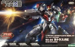 Rise of Gunpla Kotobukiya|Frame Arms^FRAME ARMS 1/100 : CUTLASS:RE