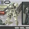 Rise of Gunpla Kotobukiya|Frame Arms^FRAME ARMS 1/100 : GRIFFEN:RE