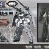 Rise of Gunpla Kotobukiya|Frame Arms^FRAME ARMS 1/100 : RYURAI KAI:RE