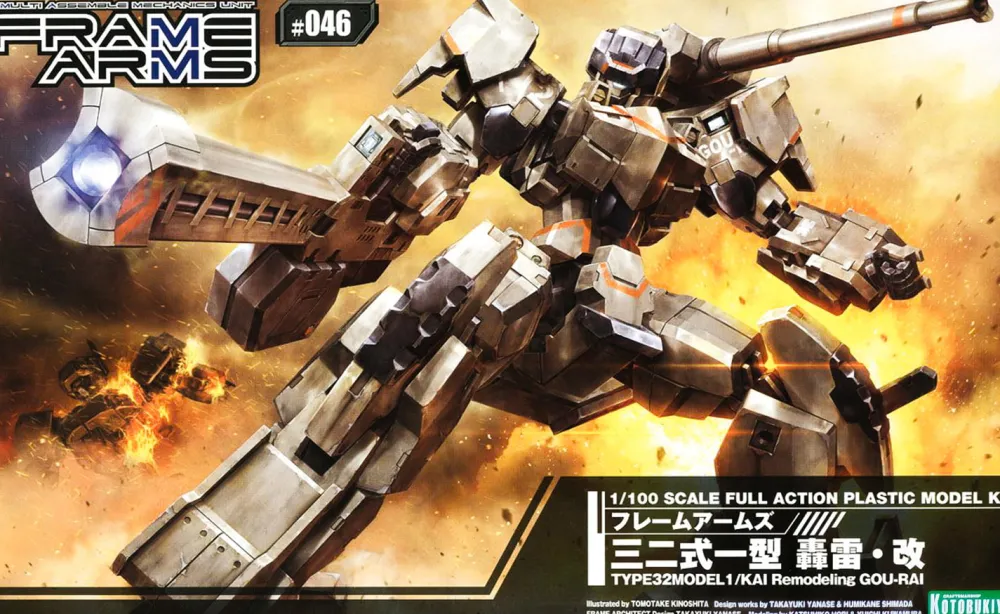 Rise of Gunpla Kotobukiya|Frame Arms^FRAME ARMS 1/100 : TYPE 32 MODEL 1 GOU-RAI KAI