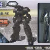 Rise of Gunpla Kotobukiya|Frame Arms^FRAME ARMS 1/100 : TYPE 32 MODEL 1 GOU-RAI:RE