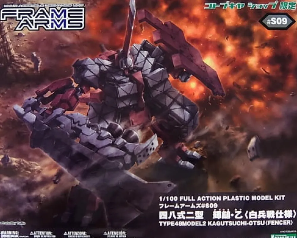 Rise of Gunpla Kotobukiya|Frame Arms^FRAME ARMS 1/100 TYPE 48 MODEL 2 KAGUTSUCHI OTSU FENCER RE2