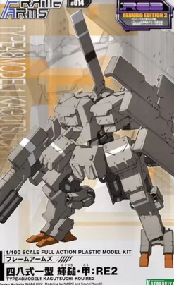 Rise of Gunpla Kotobukiya|Frame Arms^FRAME ARMS 1/100 TYPE 48 MODEL 1 KAGUTSUCHI-KOU: RE2