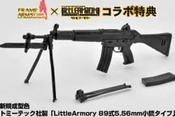 Rise of Gunpla Kotobukiya|Frame Arms Girl^FRAME ARMS GIRL : GOURAI TYPE 10 VER. (WITH LITTLEARMORY)