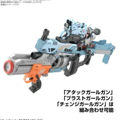 Rise of Gunpla Bandai^GGL ATTACK GIRL GUN VER. ALPHA TANGO