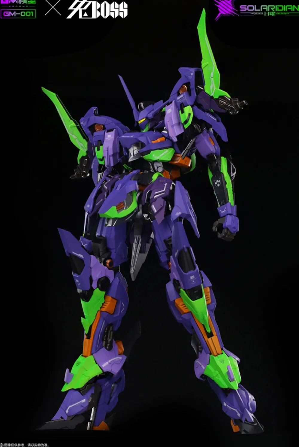 Rise of Gunpla Gm Model^GM MODEL : 1/72 SOLARIDIAN ( SPECIAL COLOR Ver.)