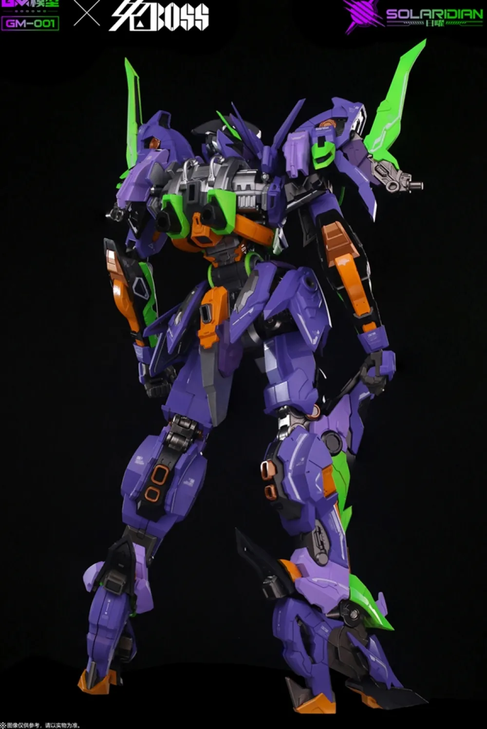 Rise of Gunpla Gm Model^GM MODEL : 1/72 SOLARIDIAN ( SPECIAL COLOR Ver.)