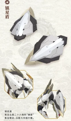 Rise of Gunpla Gs-Toys^GS-TOYS : EMP-01 YUANLING HUANGDI & MC-01 YINGLONG