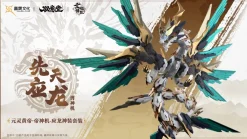 Rise of Gunpla Gs-Toys^GS-TOYS : EMP-01 YUANLING HUANGDI & MC-01 YINGLONG