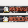 Rise of Gunpla Peintures^GUNDAM MARKER LINER GRIS