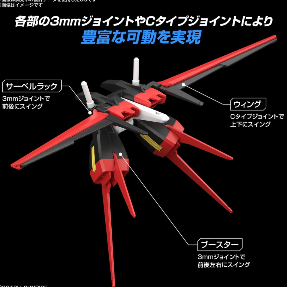 Rise of Gunpla High Grade (Hg)^GUNDAM OPTION PARTS SET GUNPLA 01 (AILE STRIKER)
