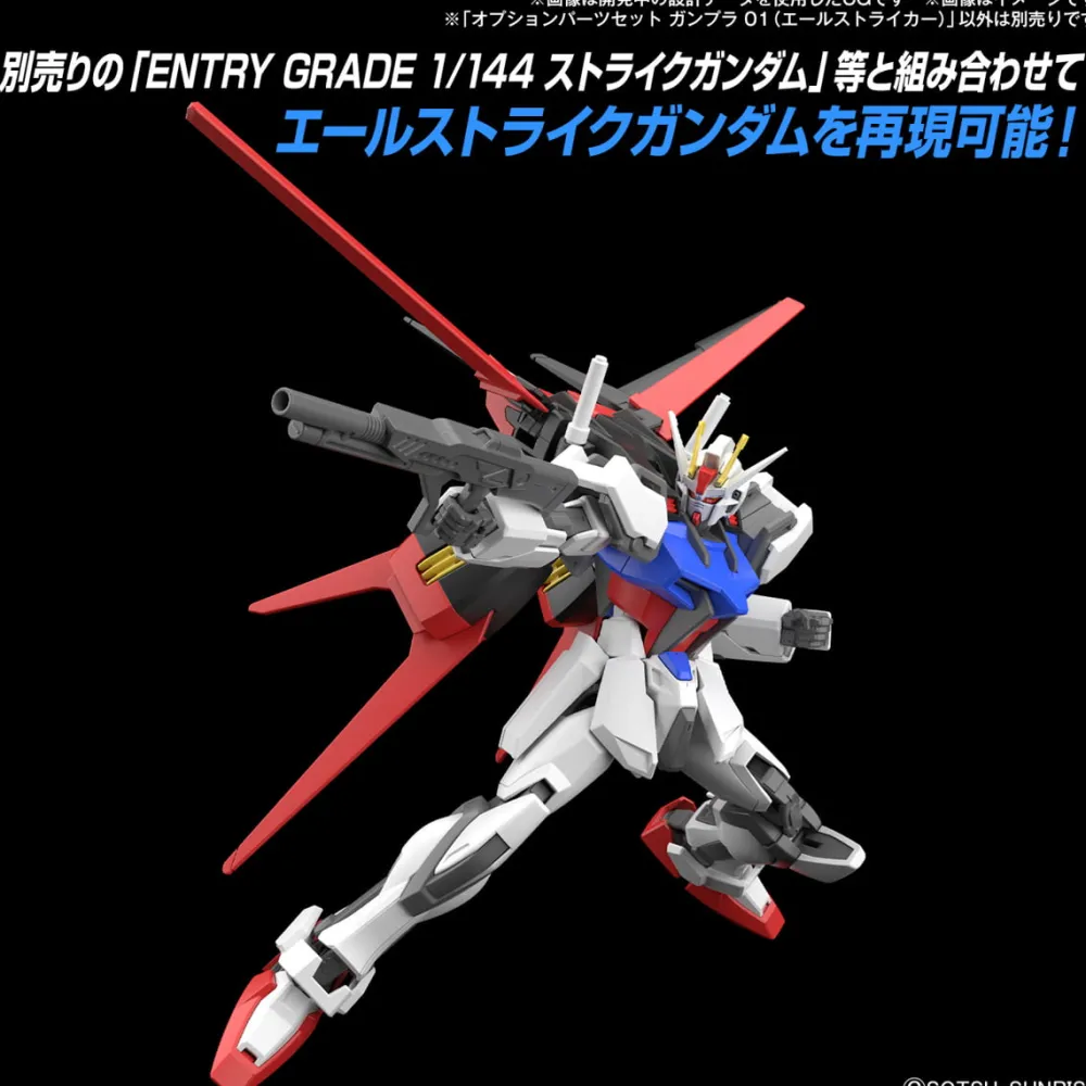 Rise of Gunpla High Grade (Hg)^GUNDAM OPTION PARTS SET GUNPLA 01 (AILE STRIKER)