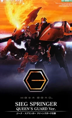 Rise of Gunpla Kotobukiya|Hexa Gear^HEXA GEAR 1/24 : SIEG SPRINGER QUEEN’S GUARD VER.