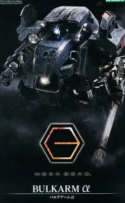 Rise of Gunpla Kotobukiya|Hexa Gear^HEXA GEAR 1/24: BULKARM ALPHA