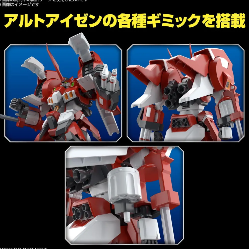 Rise of Gunpla High Grade (Hg)^HG 1/144 ALTEISEN (Super Robot Wars OG)